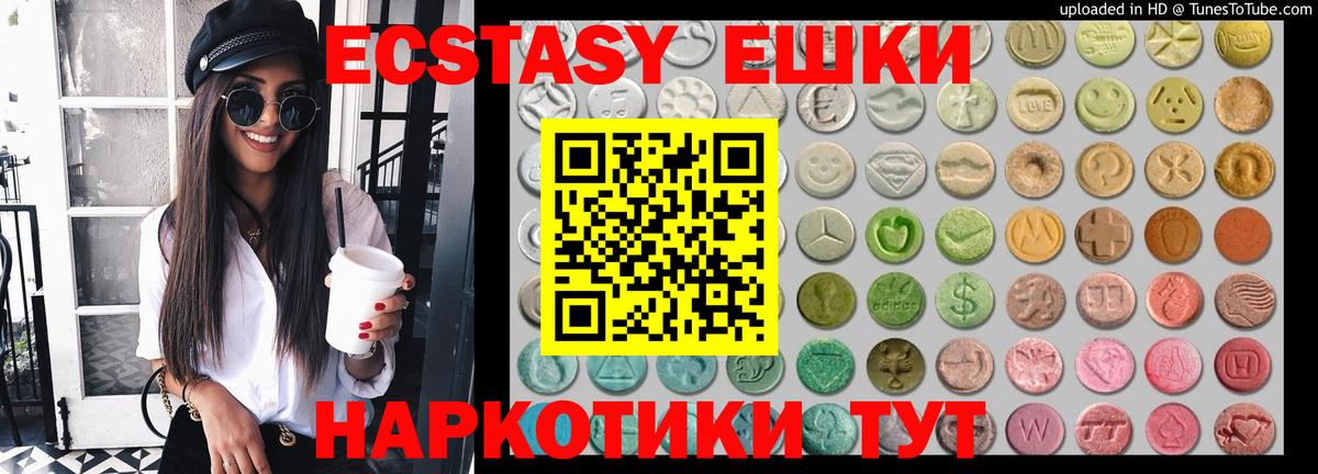 Камышин  Экстази диски  Экстази  Вход с VPN 
