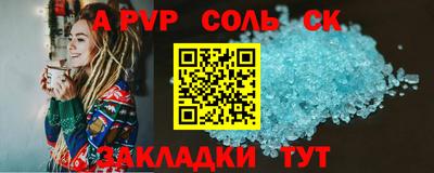 кристаллы Кунгур