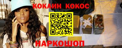 кристаллы Кумертау
