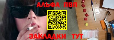 кристаллы Кунгур