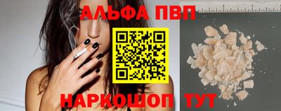 кристаллы Кунгур