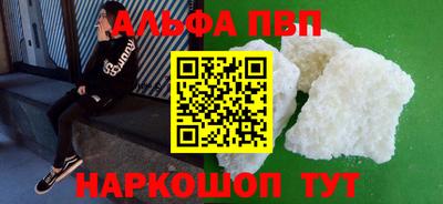 кристаллы Кумертау