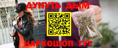 кристаллы Кумертау