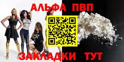 кристаллы Кумертау
