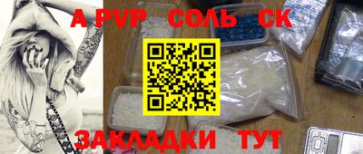 кристаллы Кумертау