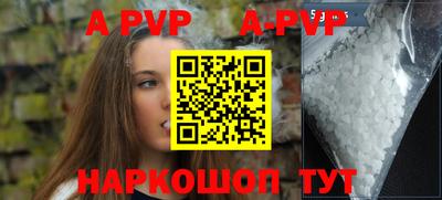 кристаллы Кунгур
