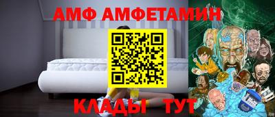кристаллы Кунгур