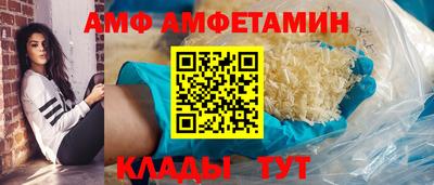 кристаллы Кунгур