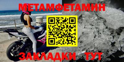 кристаллы Кумертау
