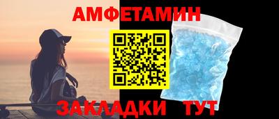 кристаллы Кумертау
