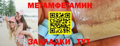 кристаллы Кумертау