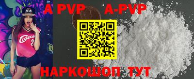 кристаллы Кунгур