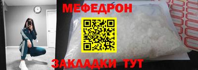 кристаллы Кунгур