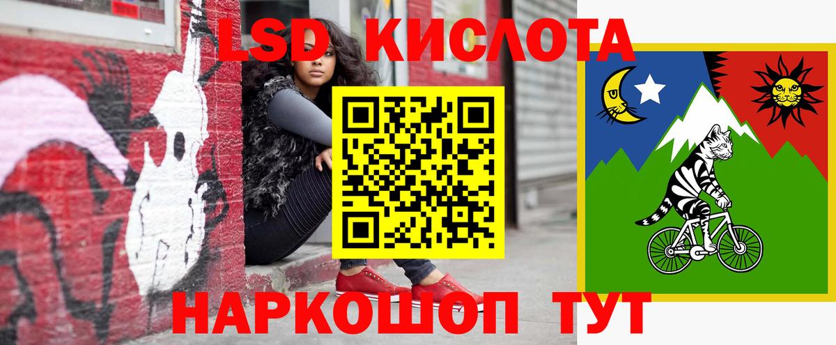 Лсд 25 экстази ecstasy Камышин