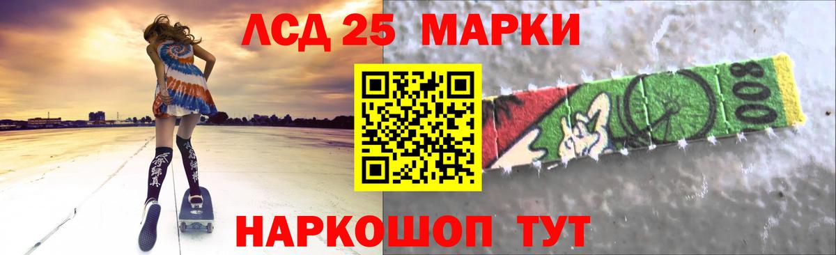 Камышин  Лсд 25 экстази кислота  Вход с VPN 