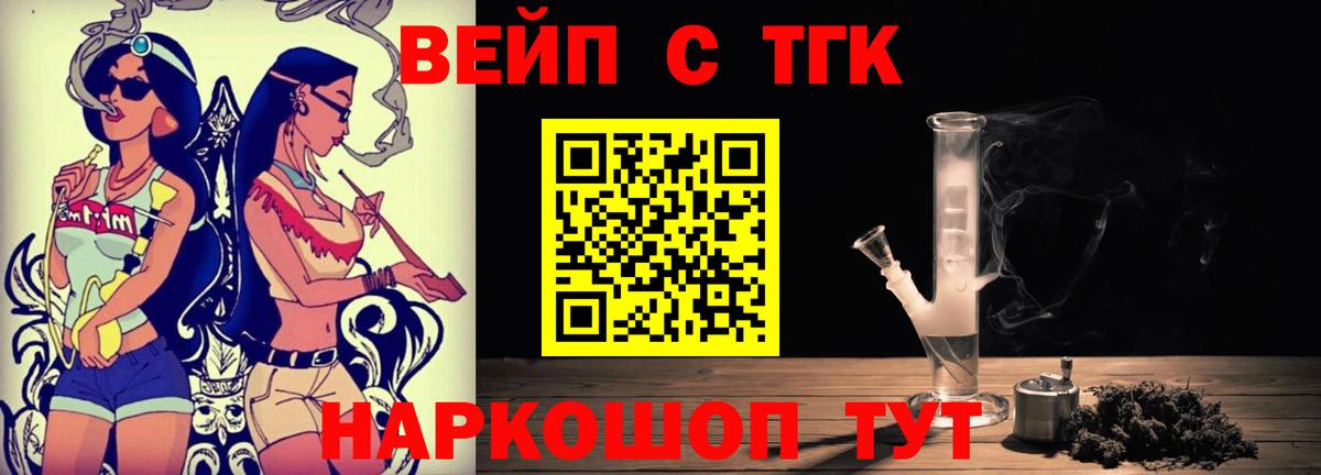 Дистиллят ТГК концентрат Камышин