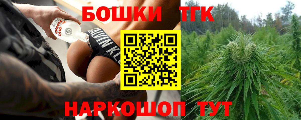 Конопля LSD WEED  Бошки марихуана AK-47  Бошки Шишки LSD WEED  Вход с VPN  Камышин 