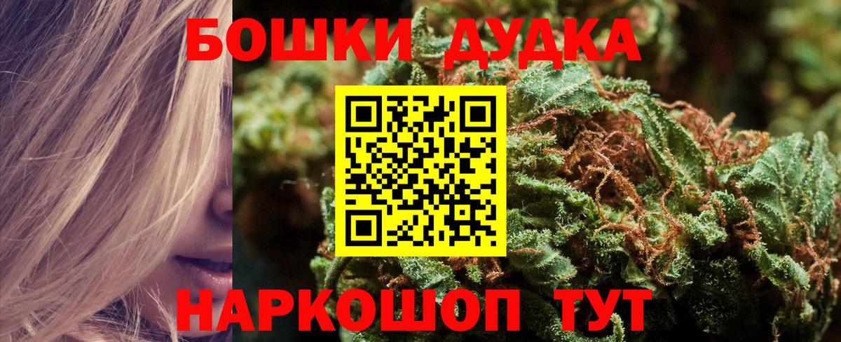 Шишки марихуана LSD WEED Камышин
